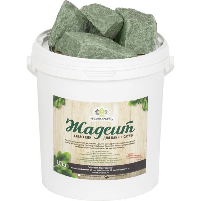 Камни ЖАДЕИТ колотый для дровяных печей 20 кг tpl-1051496-20